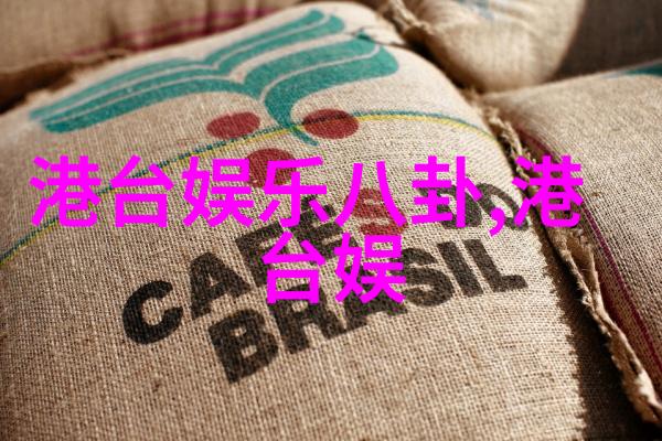 神经科学深度解析-3分钟视频揭秘BCI技术标准从原理到应用