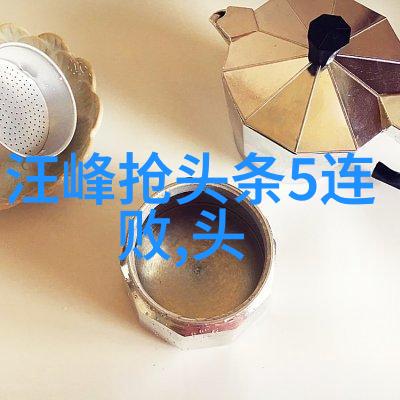 娱乐圈鼎盛娱乐闪耀星光下的梦想追求者