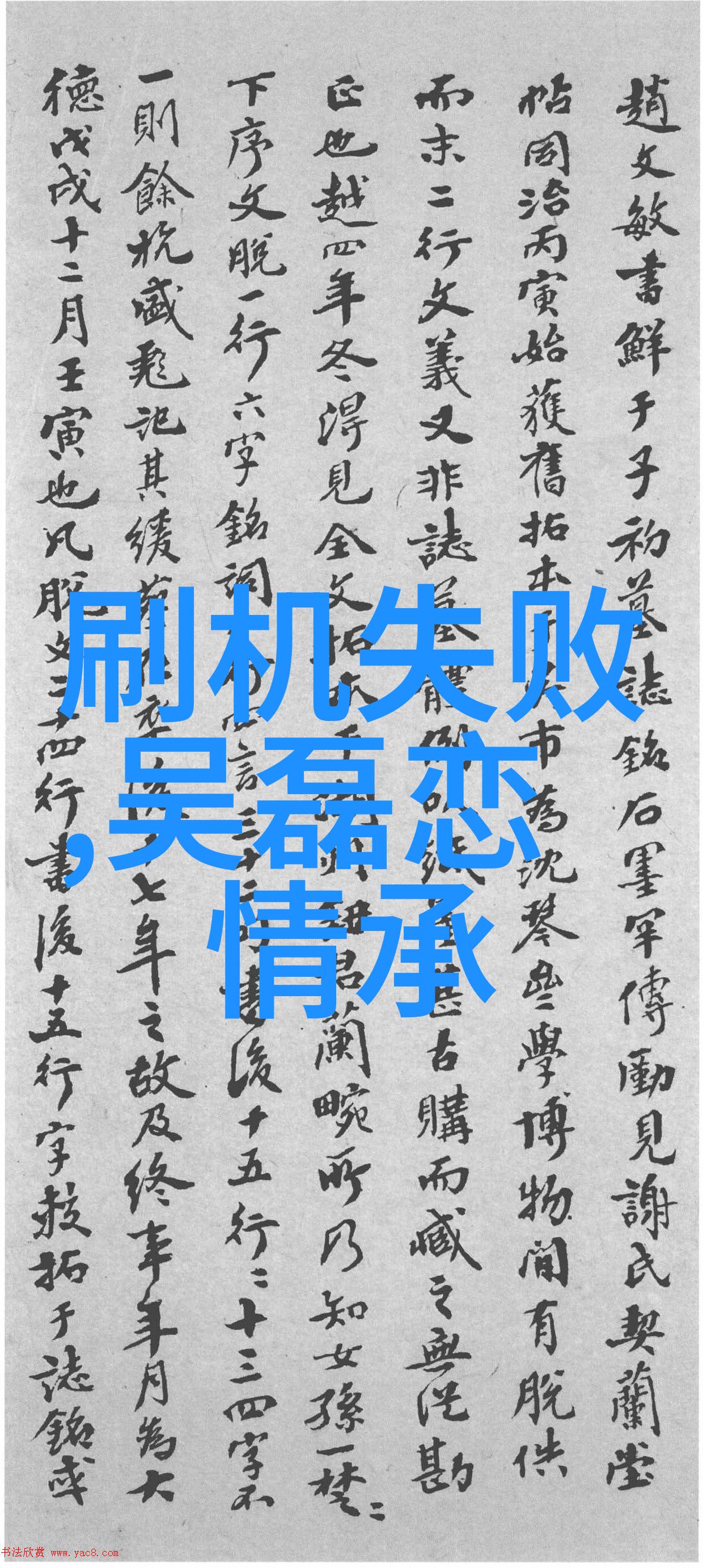抖音音乐榜那些让你弹指而过的超火热歌曲