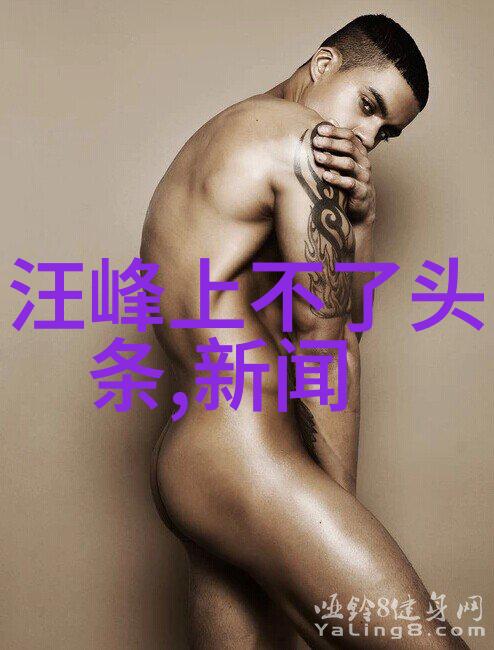 番茄影视大全探秘藏于鲜红之中的电影与电视世界
