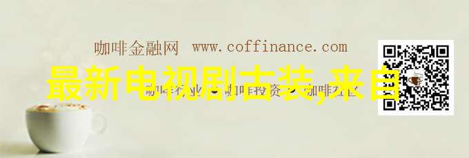 GAI周延连续四年任乐堡啤酒代言人先天中天后天八卦图热度与商业价值稳居行业TOP1物品广告场景吸引目