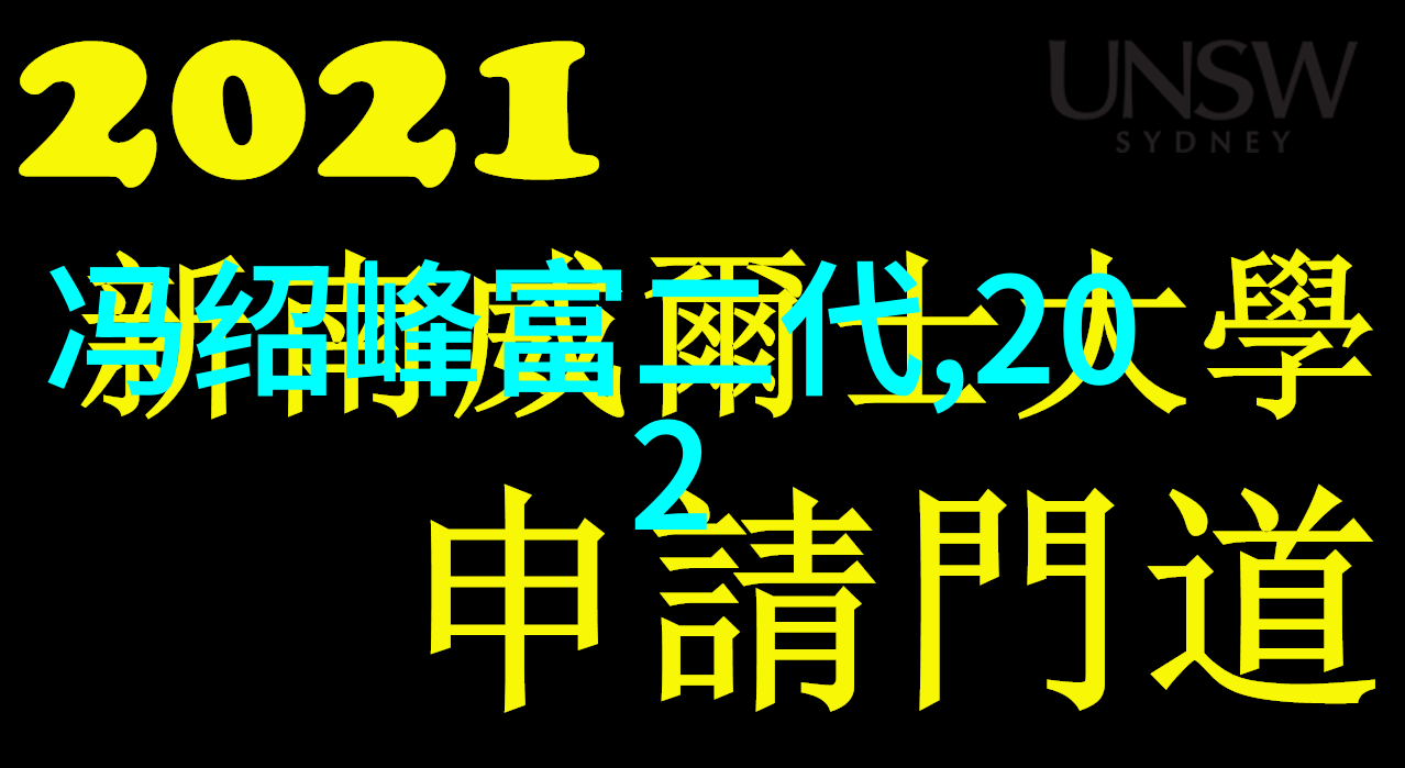 微信头像的秘密画像揭开那些隐藏故事的面纱