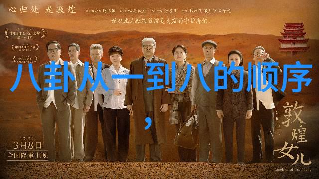 韩国伦理电影的审美与道德探索