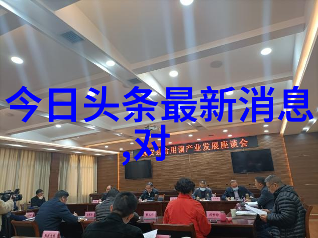 凤凰网探索最佳娱乐时代艺术时尚跨界融合新路径 名流大咖齐聚凤凰雅宴盛事