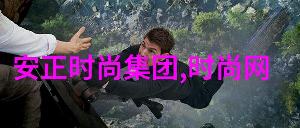 斗罗大陆樱花动漫穿越古怪世界的奇幻之旅