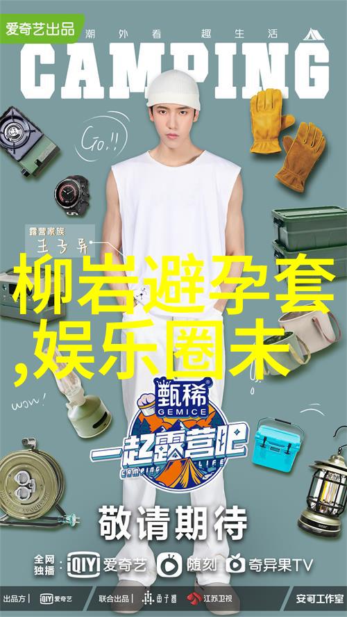 江岸绽放江边的美丽花枝