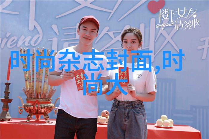 免费无限看片探索视频内容的新篇章