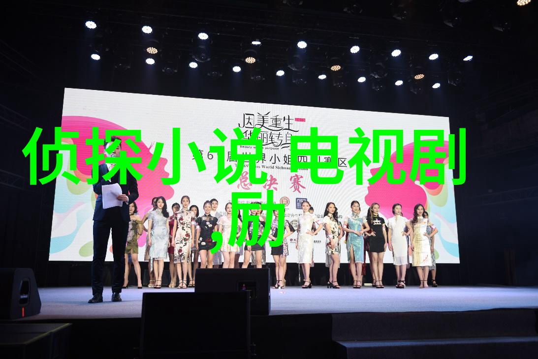 画面之美镜头下的魅力展现