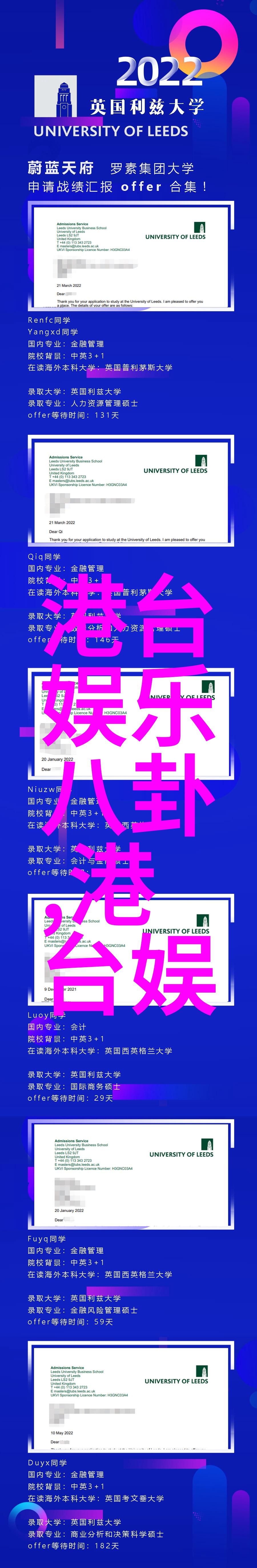 重生女王的梦回巅峰在自然之声中On Da Ground的大舞台上与D.M.G联盟对决