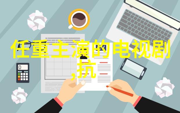 揭秘先天八卦与后天八卦之谜古代命理学中的两大体系对比解析