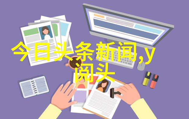 龙韬娱乐激情与梦想的碰撞
