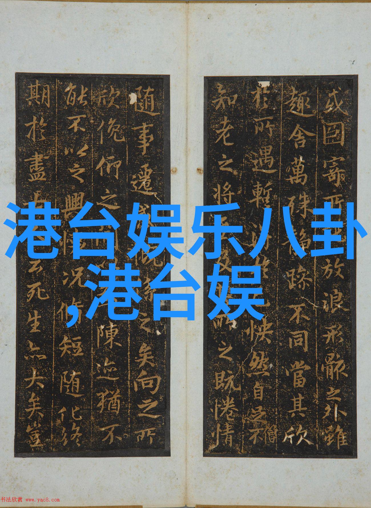 名模瞿颖结婚了吗52岁瞿颖四婚四离至今单身