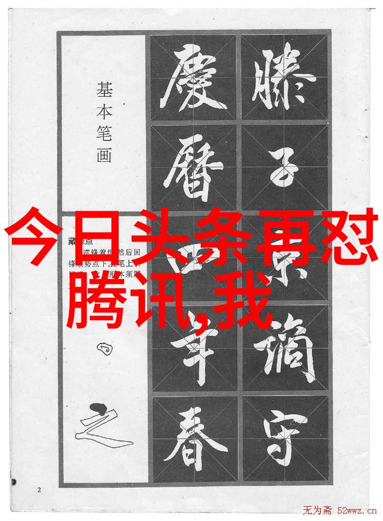 香蕉拜年梗解析抖音网红前十名排行榜中的物品象征