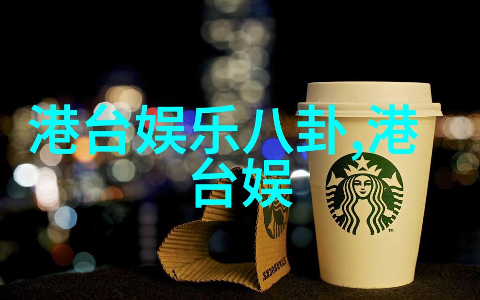 野性之歌白鹿的传奇