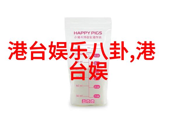 直播界的闪耀星辰网红巨擘亮相排行榜