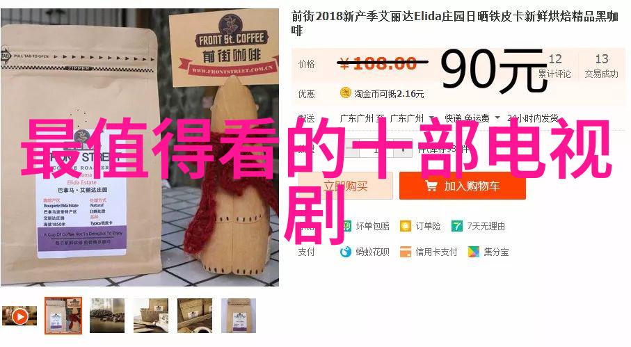 王鸥从12星座时间的启示到不婚的选择探秘她最初的原名与个人故事