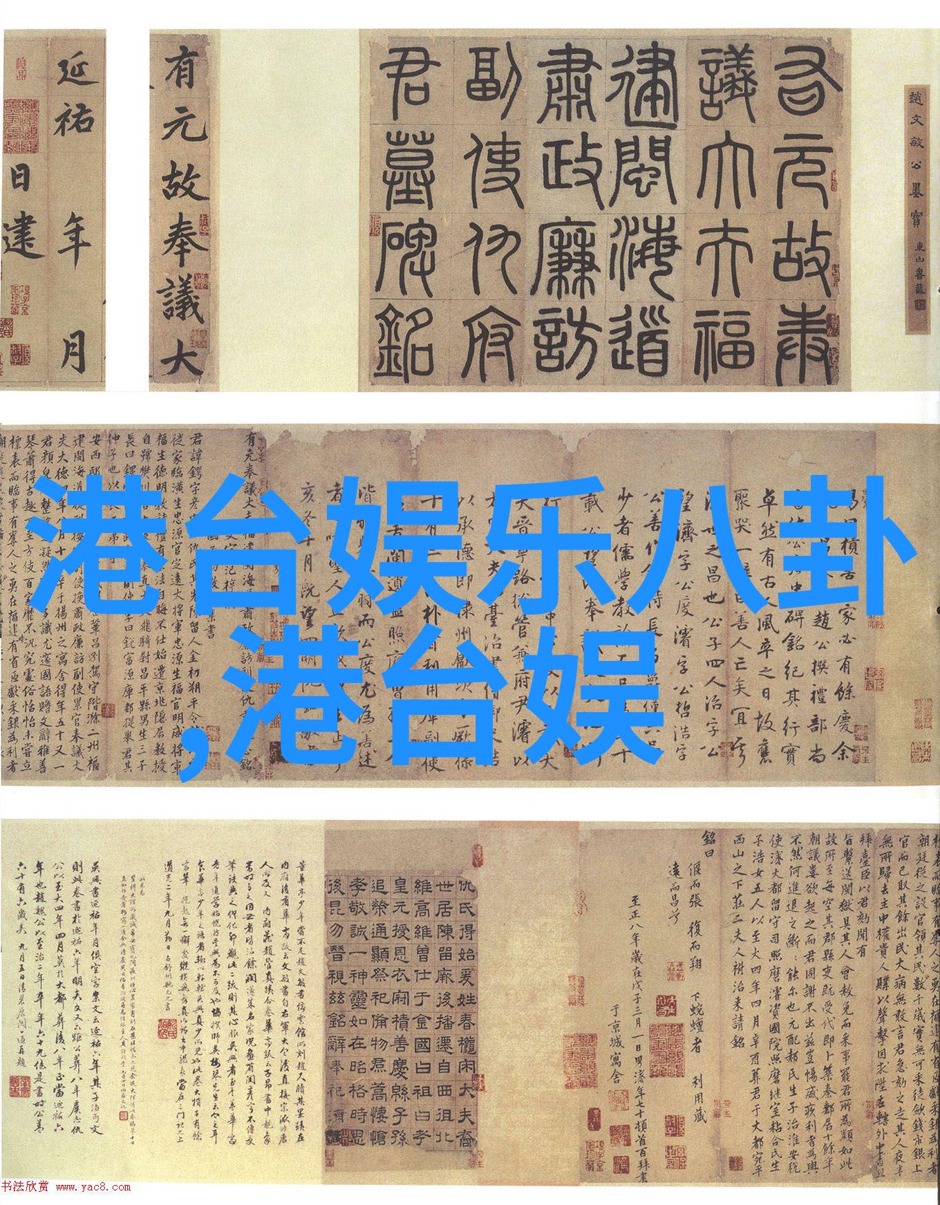 许嵩十年不变的音乐热情雅俗共赏引领流行歌曲大全免费听2022新篇章人物心中响起旋律