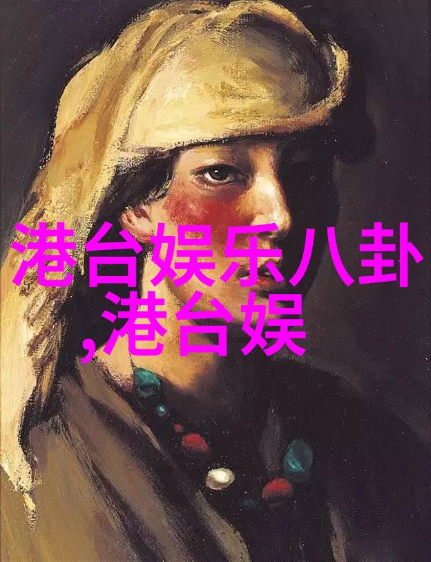 芒果TV新春盛宴聚焦娱乐圈最火热综艺节目