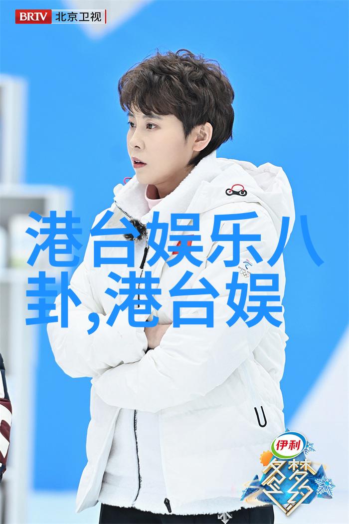 探索鸭脖娱乐背后的文化秘密从游戏到社交的无限可能