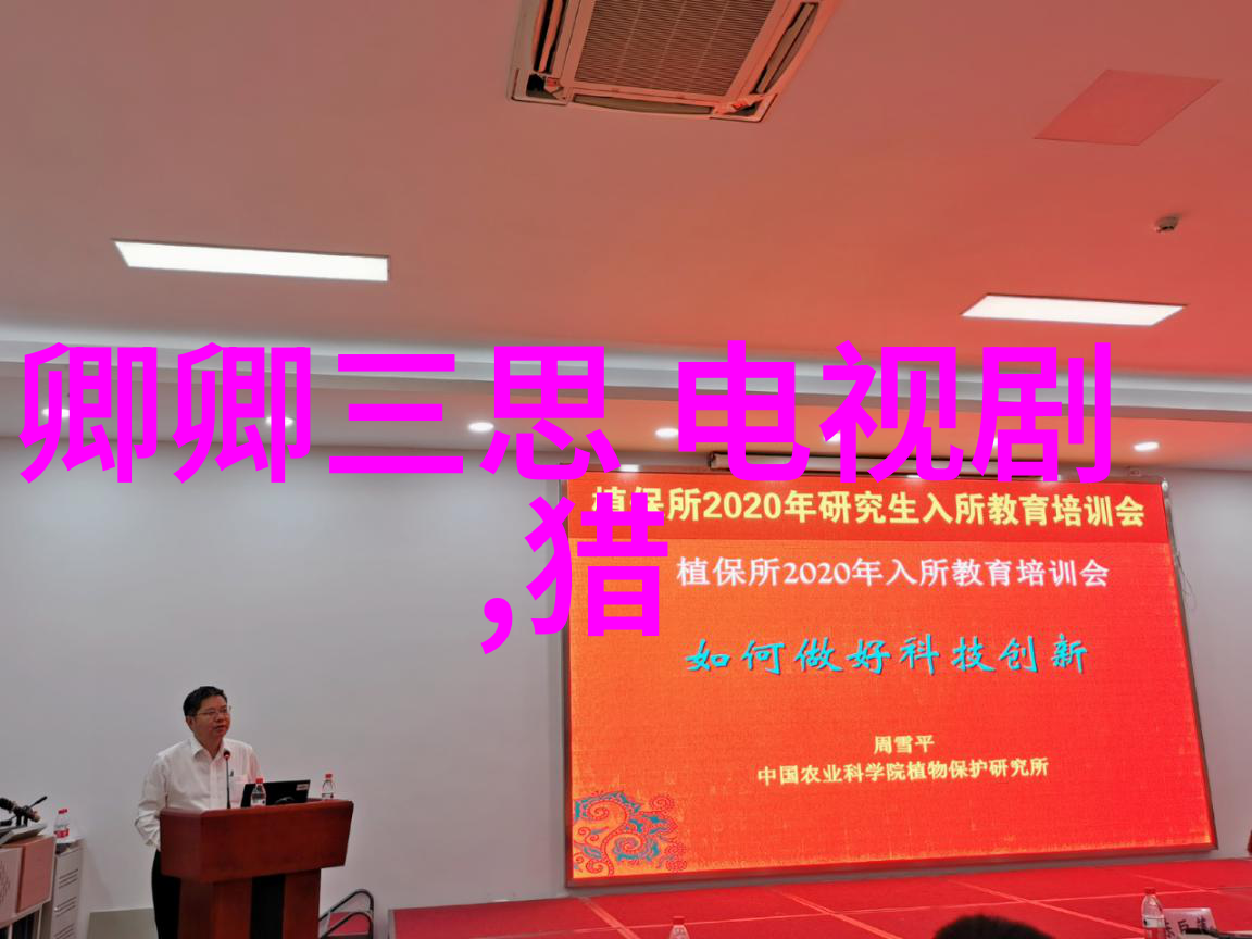汤唯带女儿在自然景观中享受披萨时主动摆出V字形展现高情商同时关注台海动态最新消息视频