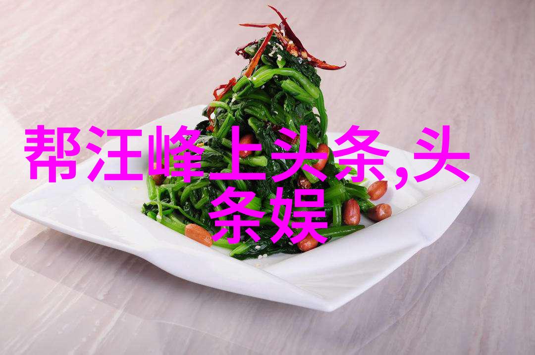 传递深意祼照中个人写真的文化意义剖析