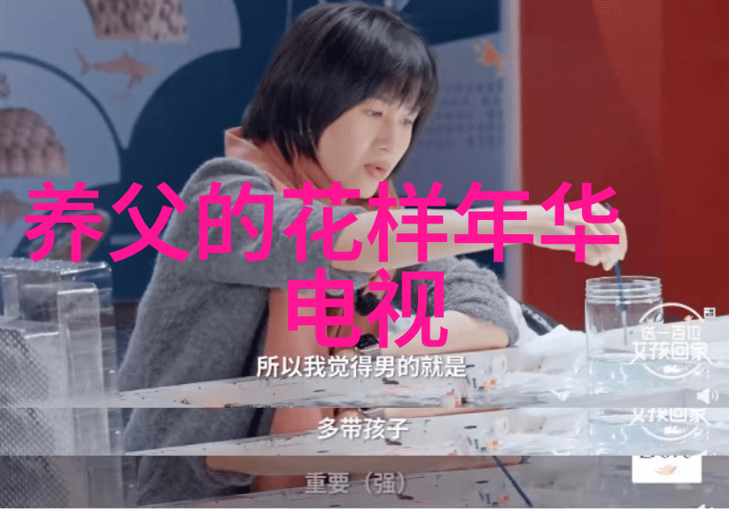今日头条招聘职位广告人才引进工作机会