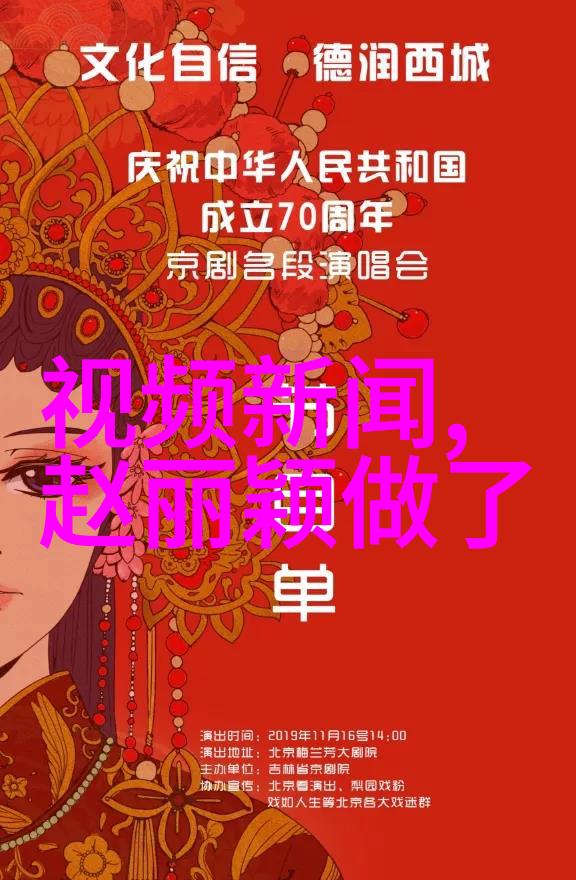 直播网红排行榜前十名中的虎牙兽王如何坐落于牢狱之中