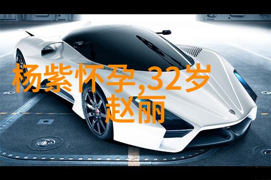 探索大自然山水图片中的生态美学与文化象征意义
