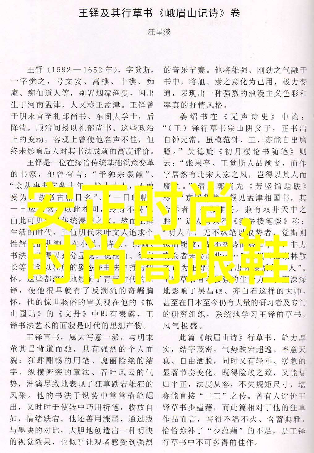 酷我音乐免费版下载安装亲测教程不容错过