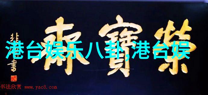 在社交媒体时代如何平衡公众人物的隐私权与新闻自由以赵丽颖为例