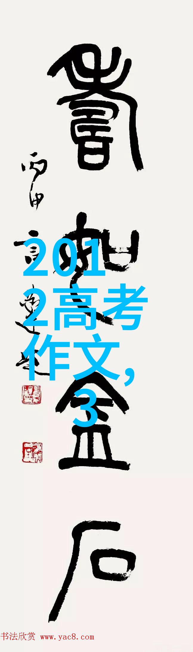 主演们是如何准备扮演他们的角色探索念念无明的戏剧化过程