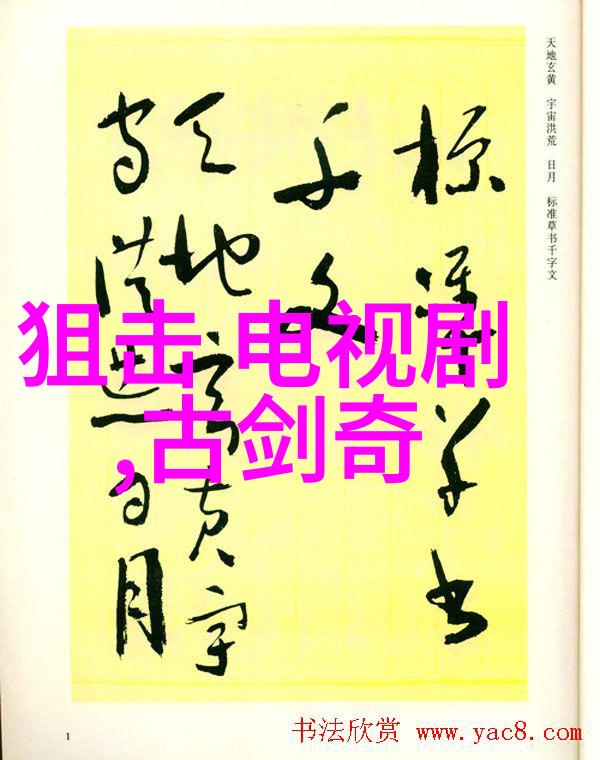 乡村爱情14 电视剧我心中的那首乡愁之歌
