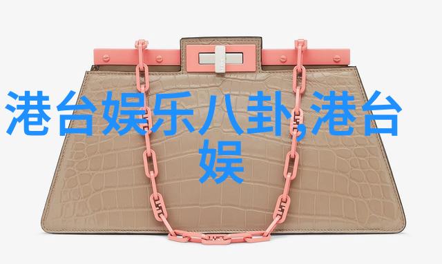 不适合佩戴八卦吊坠的人群健康敏感人士职业限制人员文化禁忌遵循者