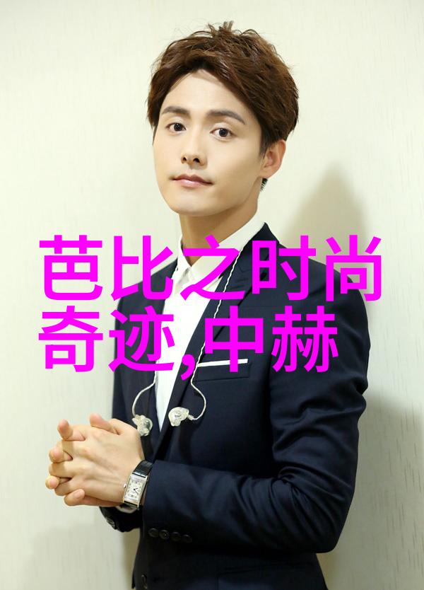 十年如一鞋农村网红闪耀前行榜首