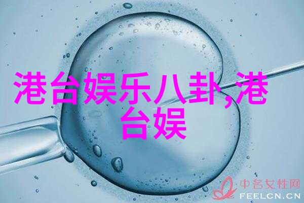 女主重生睡遍娱乐圈-梦回红毯娱乐圈的无尽复仇