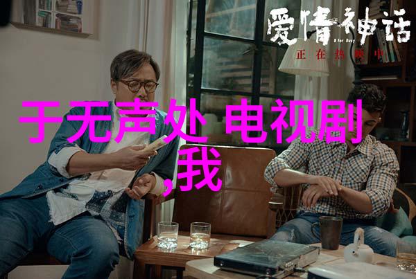 解读八卦五行古秘术与现代韵律的交响