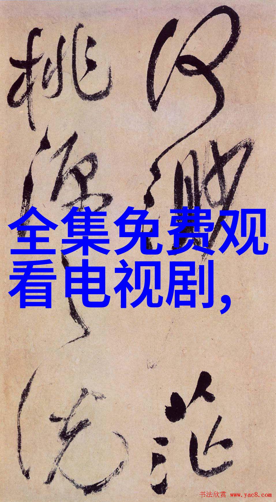井川里予33秒黑料正能量视频原视频出处我来告诉你一个超级快的方法让你的心情瞬间提升