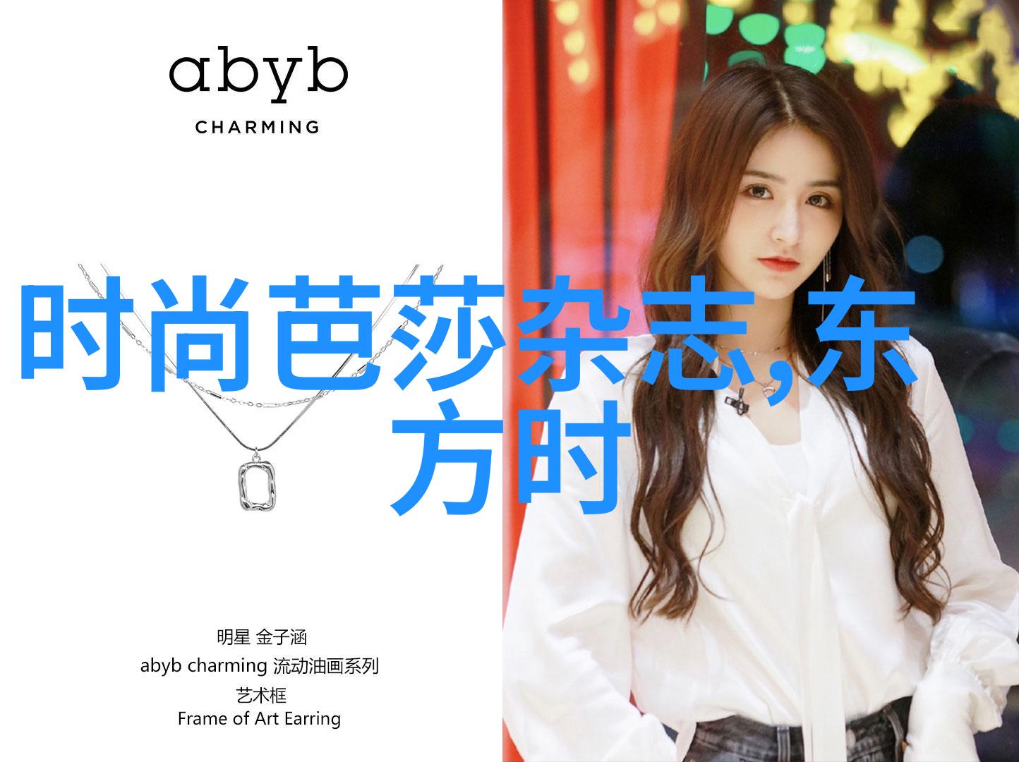 星辰大海卦象看我
