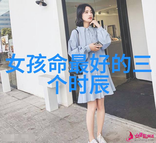 时尚穿搭 - 时尚界的艺术编织打造完美风格指南