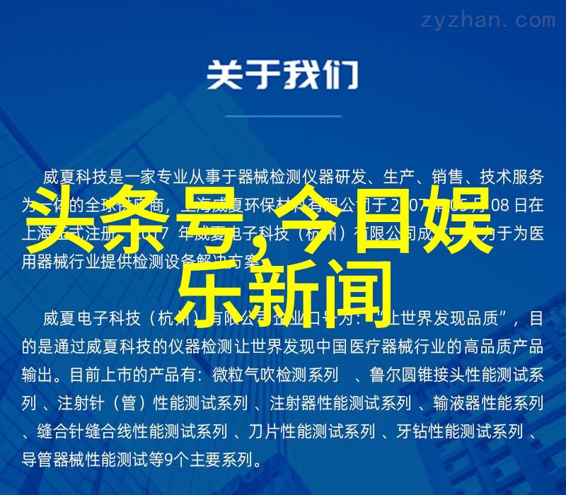 时尚网春季新色调大赏