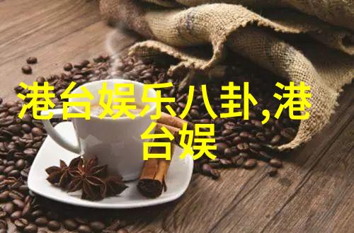 揭秘真相追踪电影中的谎言与真相