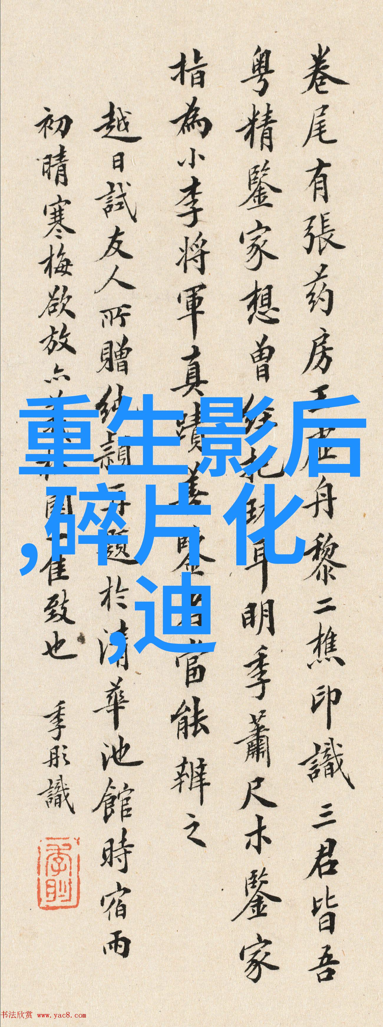 2023年电影盛宴新希望与时代变革