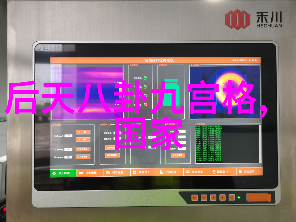 悬疑探秘东方谜案