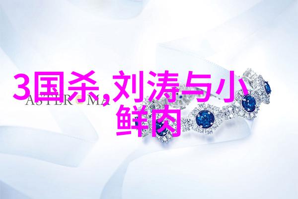 极品美女写真-摄影师的眼镜探索极致美丽的艺术与技巧