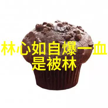 娱乐吧探秘网络社区的热门话题与时尚潮流