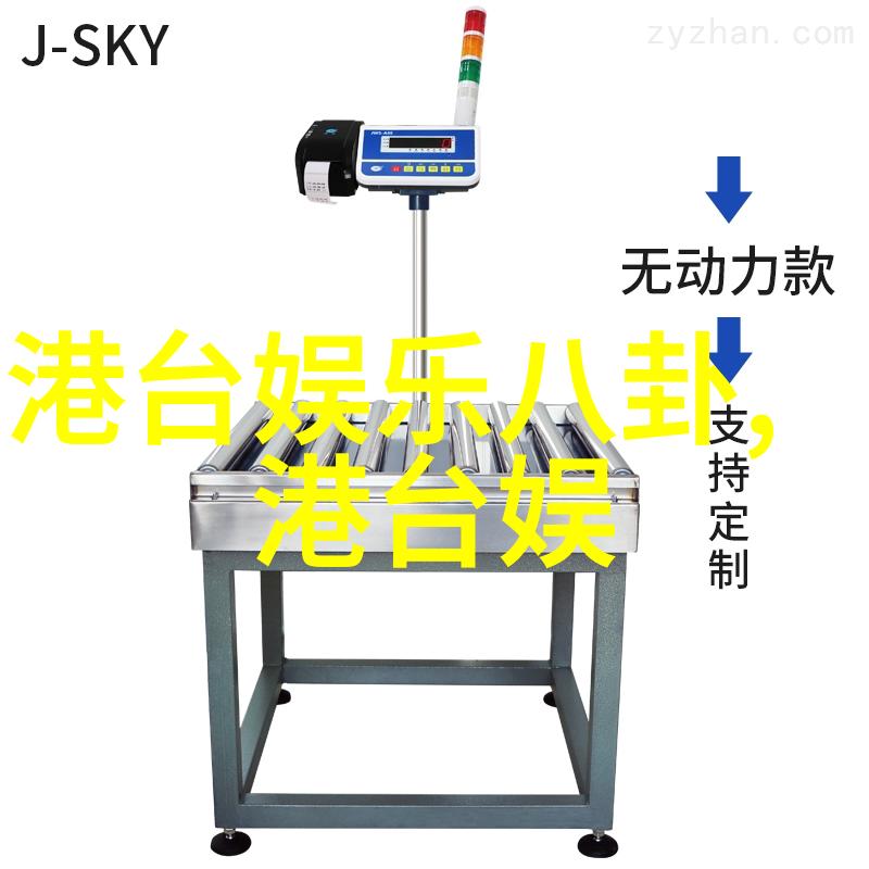 女秋套装时尚女装我要教你如何穿出这季最性感的秋裤