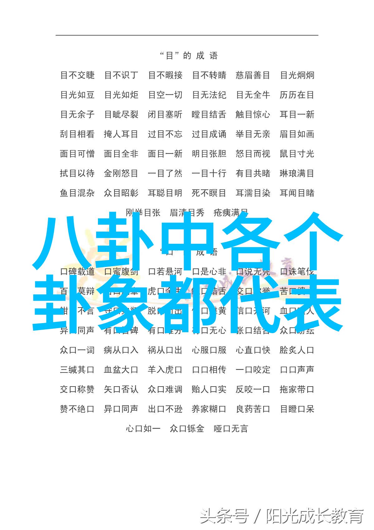 乳房写真视觉语言学探究解读身体表达与文化符号