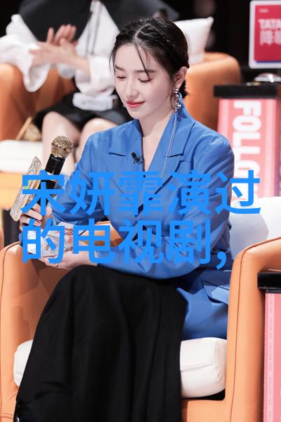 身佩八卦的智慧与风度