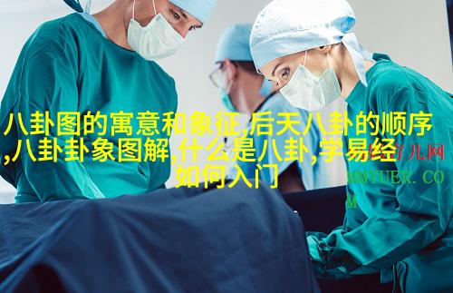 吴谨言，你在瞎咋呼什么