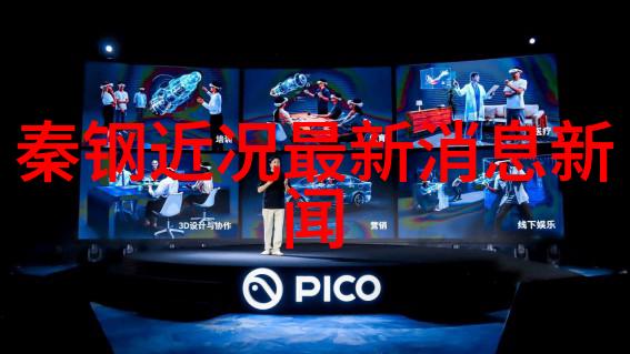 色彩交响 探寻那些能够唤醒视觉和听觉双重体验的心灵电影配乐